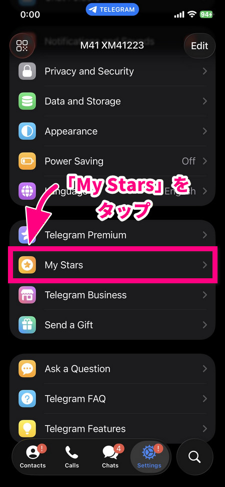 メニュー内の「My Stars」を選択します。